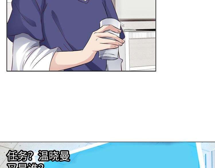 I Am an Invincible Genius Chapter 10 Gambar 35