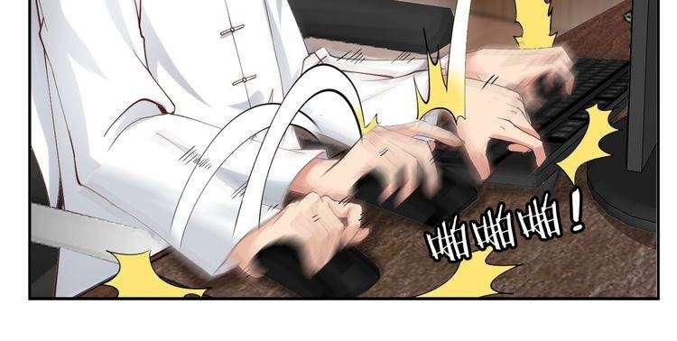 I Am an Invincible Genius Chapter 9 Gambar 56