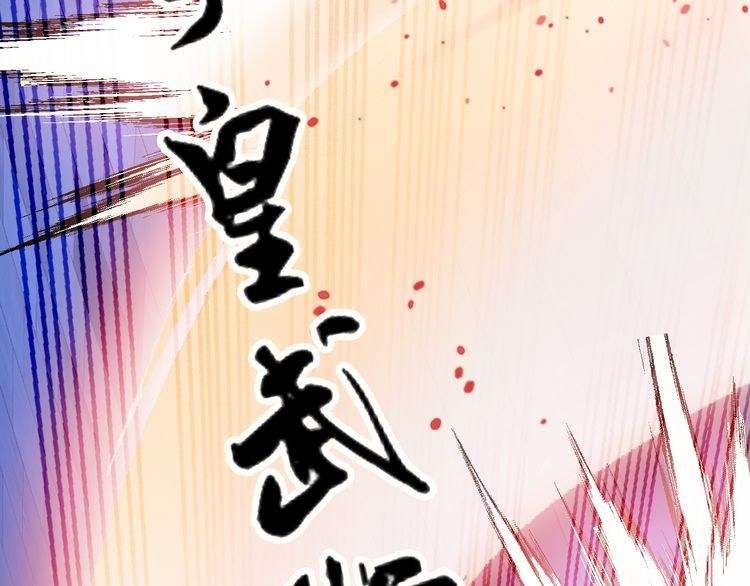 I Am an Invincible Genius Chapter 8 Gambar 42