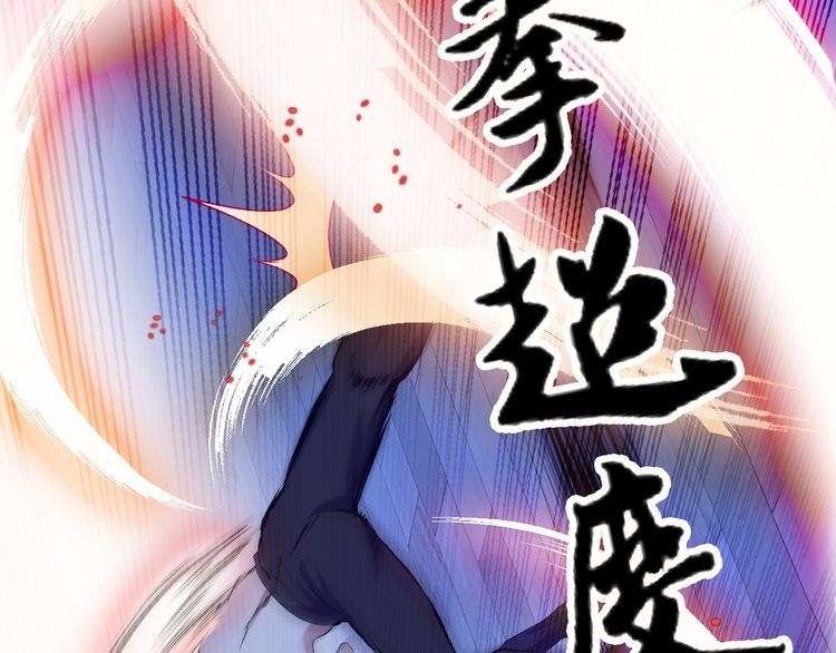 I Am an Invincible Genius Chapter 8 Gambar 44