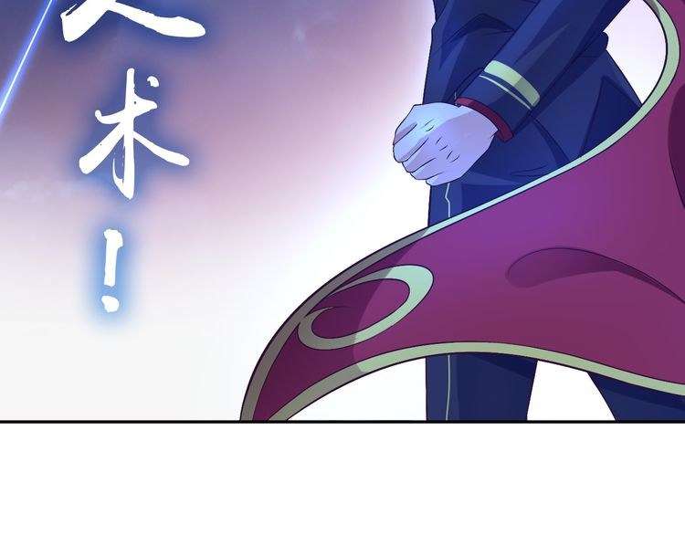 I Am an Invincible Genius Chapter 8 Gambar 72