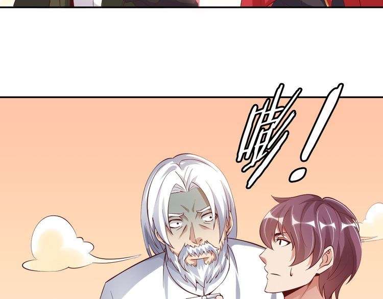 I Am an Invincible Genius Chapter 8 Gambar 117