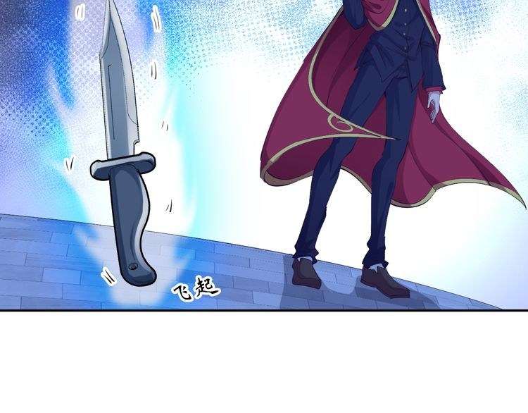 I Am an Invincible Genius Chapter 8 Gambar 27