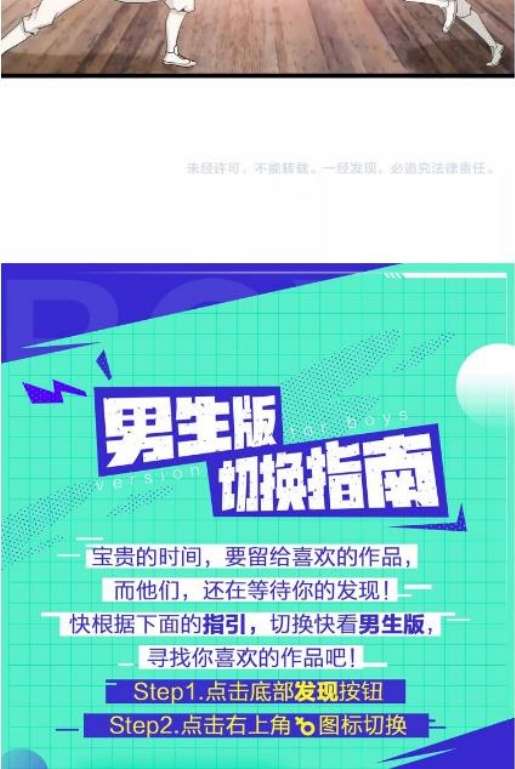 I Am an Invincible Genius Chapter 46 Gambar 49