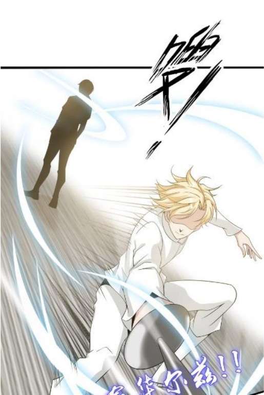 Manhua I Am an Invincible Genius Chapter 46 gambar nomor 2