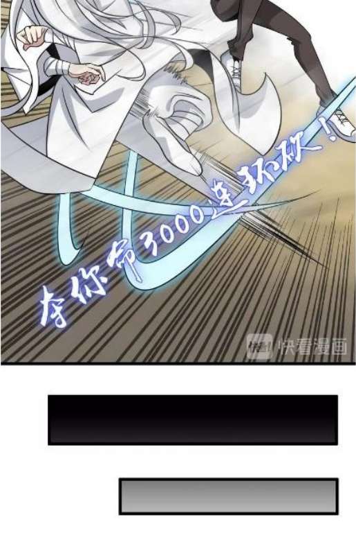 I Am an Invincible Genius Chapter 43 Gambar 40