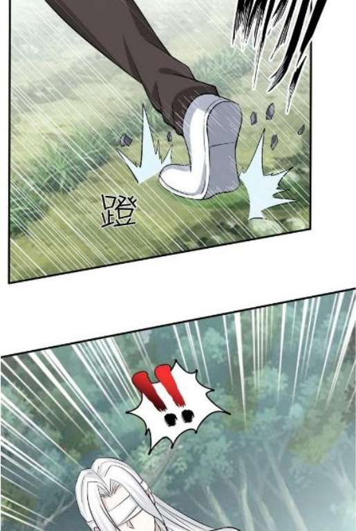 I Am an Invincible Genius Chapter 43 Gambar 8