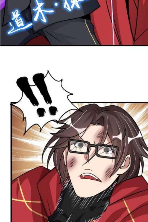 I Am an Invincible Genius Chapter 42 Gambar 15