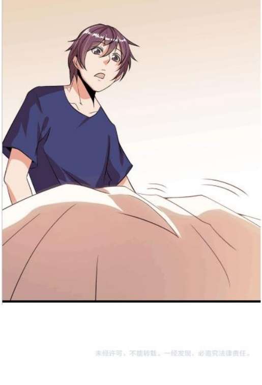 I Am an Invincible Genius Chapter 41 Gambar 50