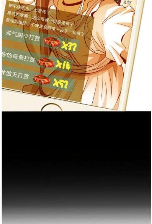 I Am an Invincible Genius Chapter 39 Gambar 17