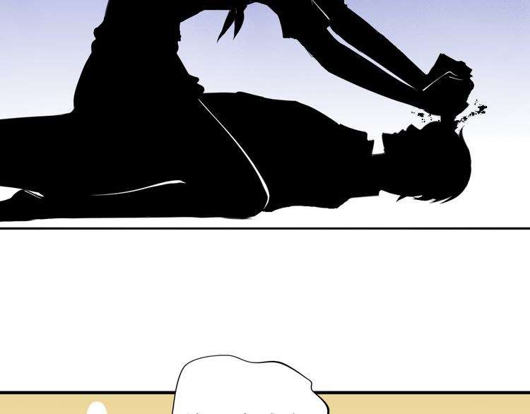 I Am an Invincible Genius Chapter 7 Gambar 83