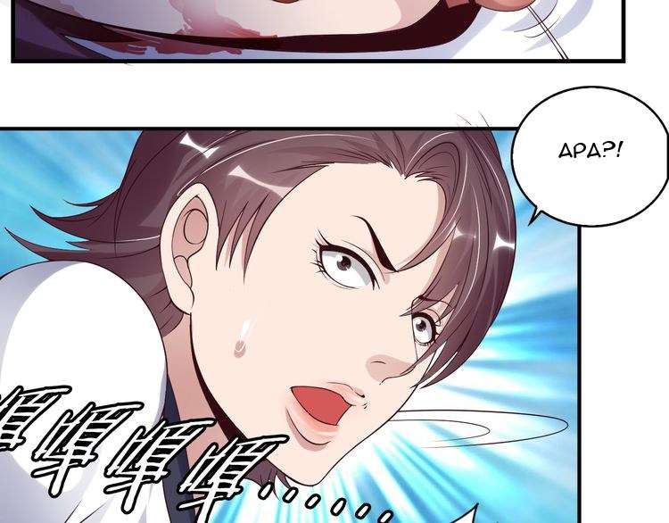 I Am an Invincible Genius Chapter 7 Gambar 90