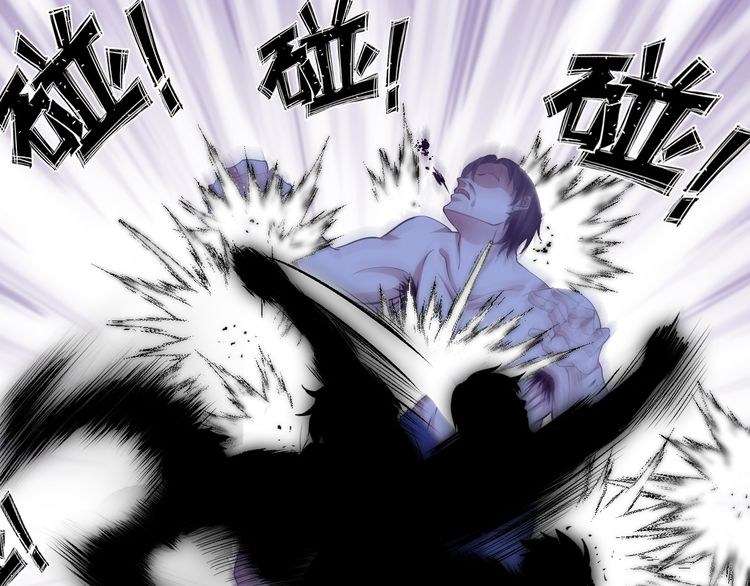 I Am an Invincible Genius Chapter 7 Gambar 101