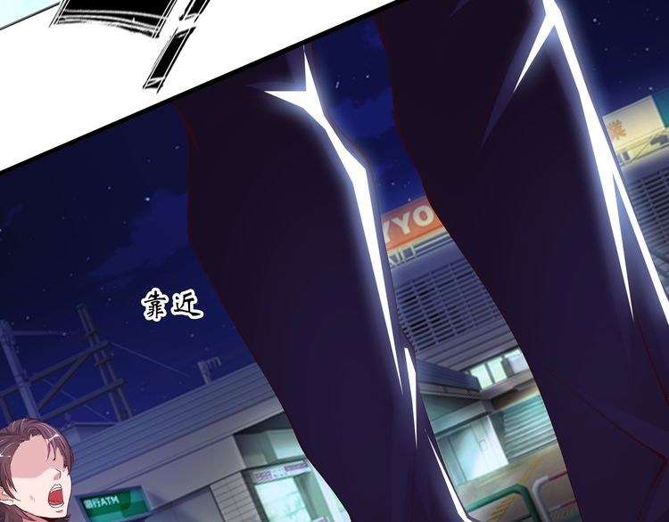 I Am an Invincible Genius Chapter 7 Gambar 108