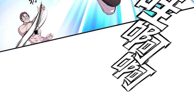 I Am an Invincible Genius Chapter 7 Gambar 30