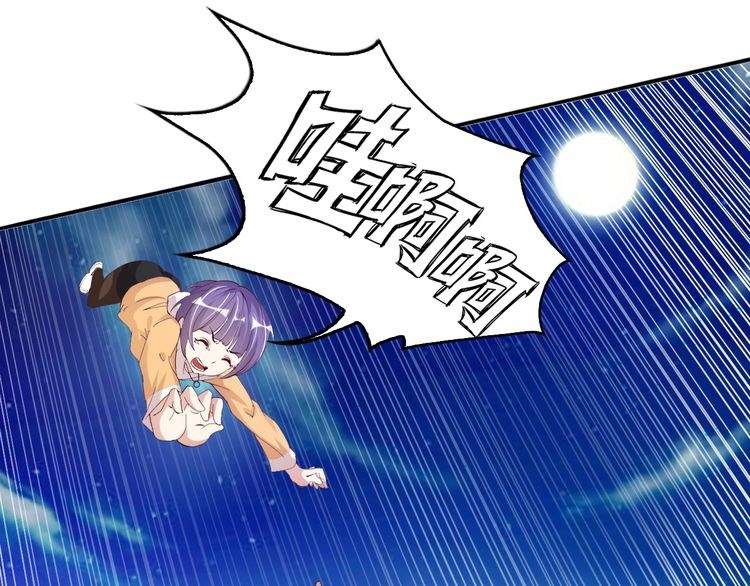 I Am an Invincible Genius Chapter 7 Gambar 31