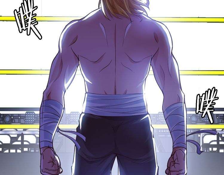 I Am an Invincible Genius Chapter 6 Gambar 50