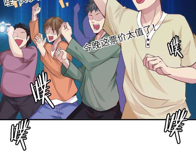 I Am an Invincible Genius Chapter 6 Gambar 52