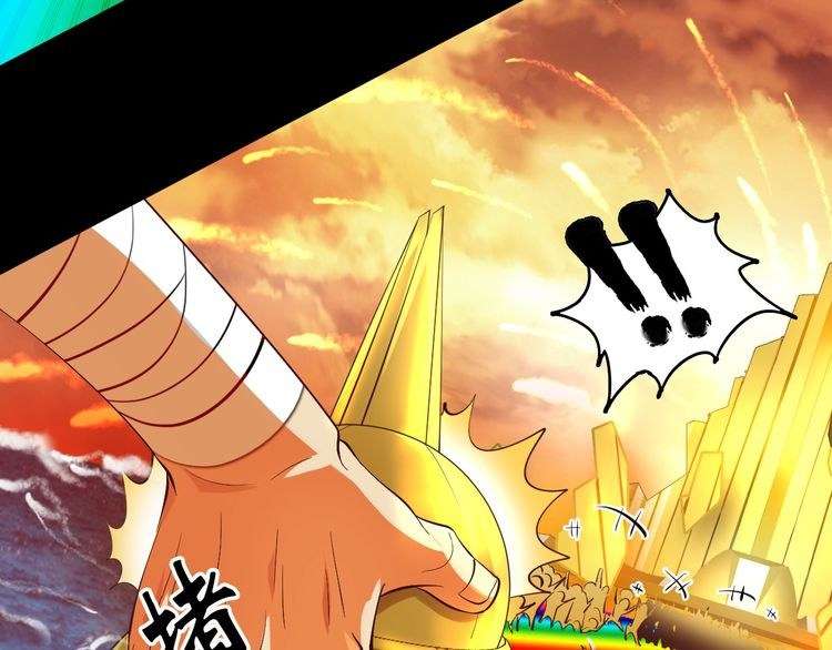 I Am an Invincible Genius Chapter 6 Gambar 62