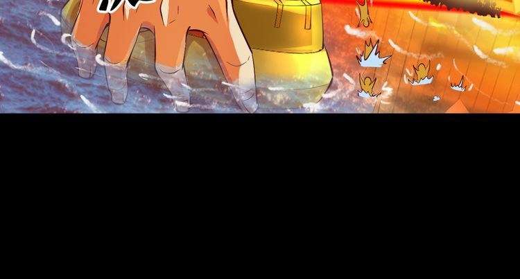 I Am an Invincible Genius Chapter 6 Gambar 63