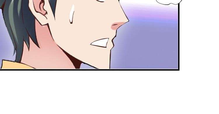 I Am an Invincible Genius Chapter 6 Gambar 78