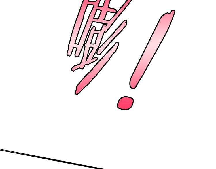 I Am an Invincible Genius Chapter 6 Gambar 81