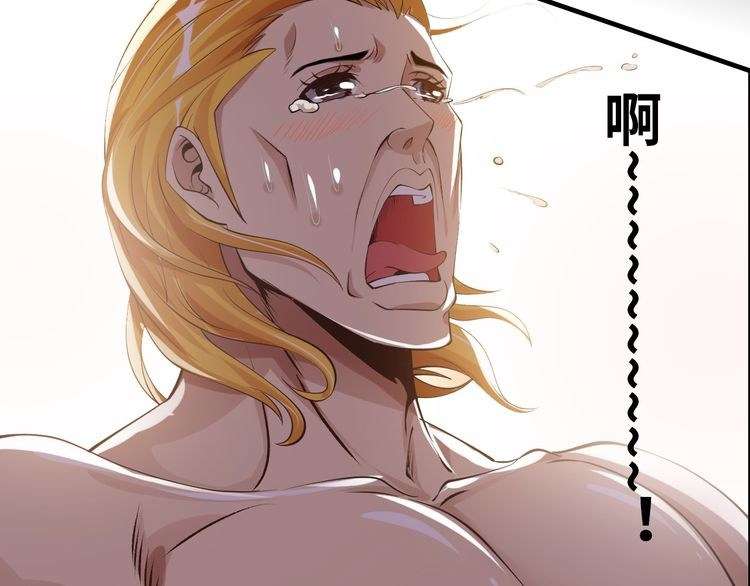 I Am an Invincible Genius Chapter 6 Gambar 109