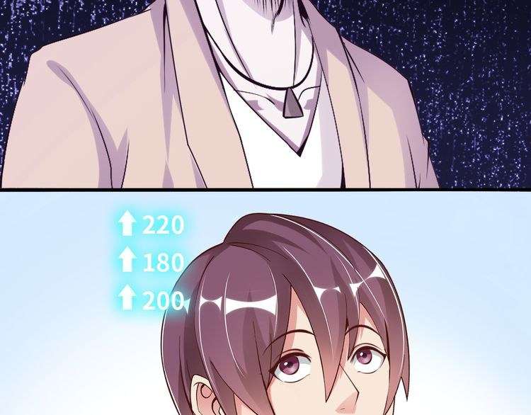 I Am an Invincible Genius Chapter 6 Gambar 114