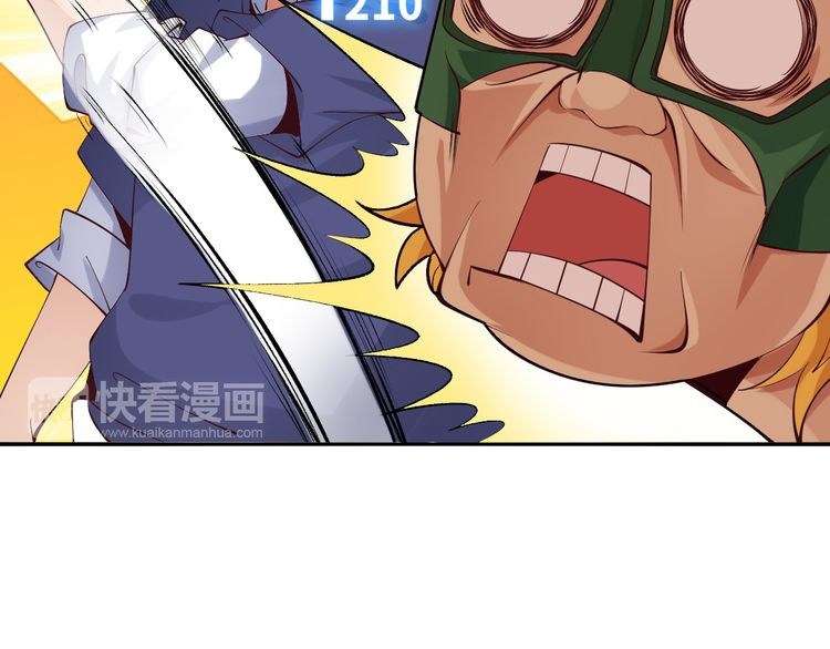 I Am an Invincible Genius Chapter 6 Gambar 16