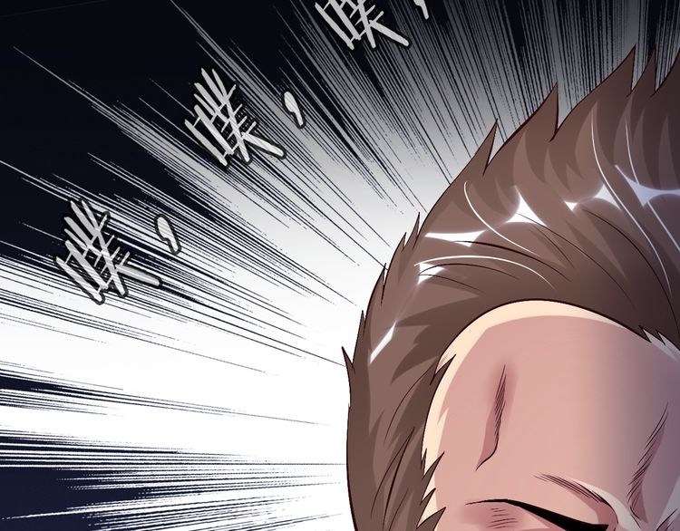 I Am an Invincible Genius Chapter 6 Gambar 39