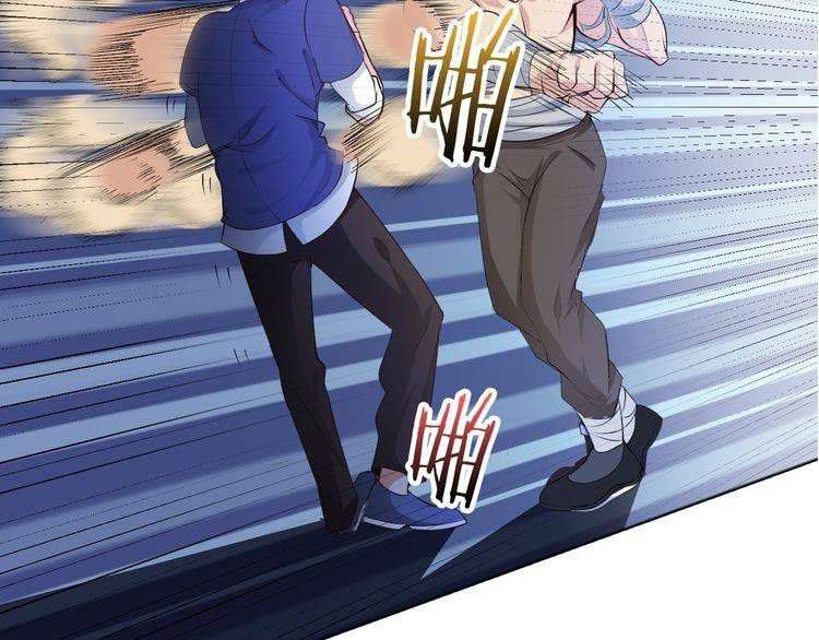 I Am an Invincible Genius Chapter 5 Gambar 81