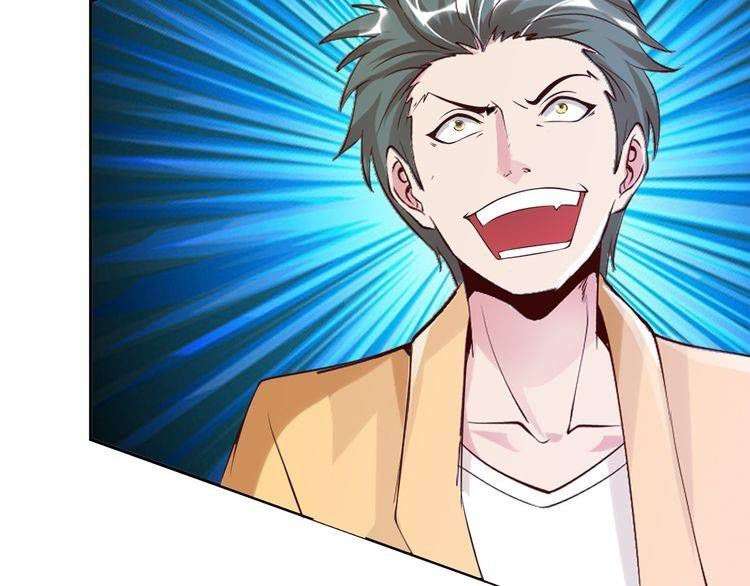 I Am an Invincible Genius Chapter 5 Gambar 85