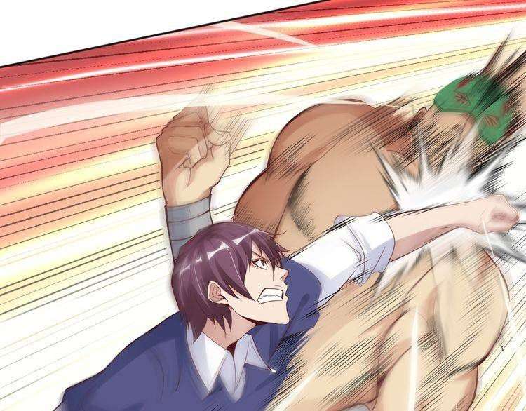 I Am an Invincible Genius Chapter 5 Gambar 94