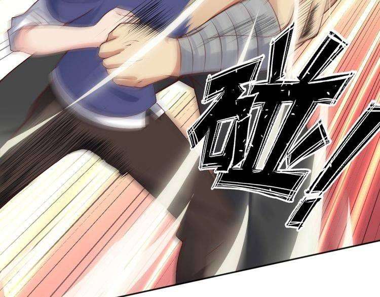 I Am an Invincible Genius Chapter 5 Gambar 95