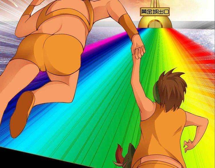 I Am an Invincible Genius Chapter 5 Gambar 119