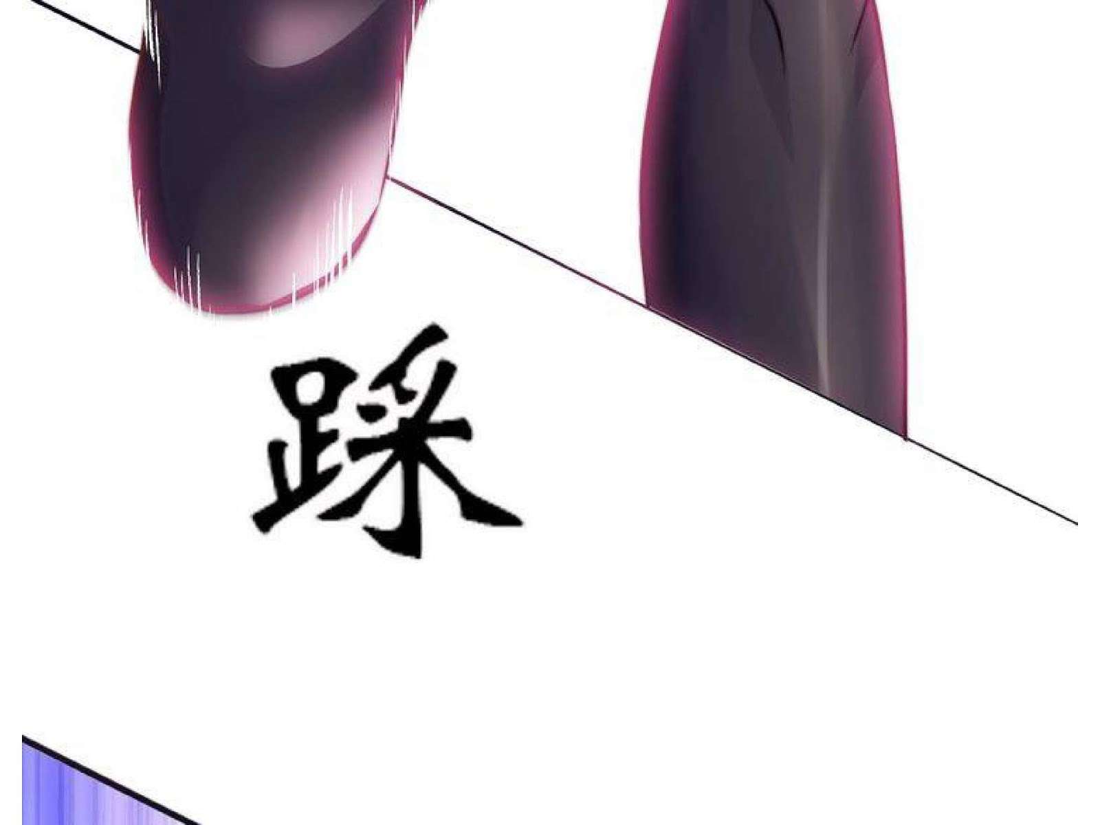 I Am an Invincible Genius Chapter 3 Gambar 65