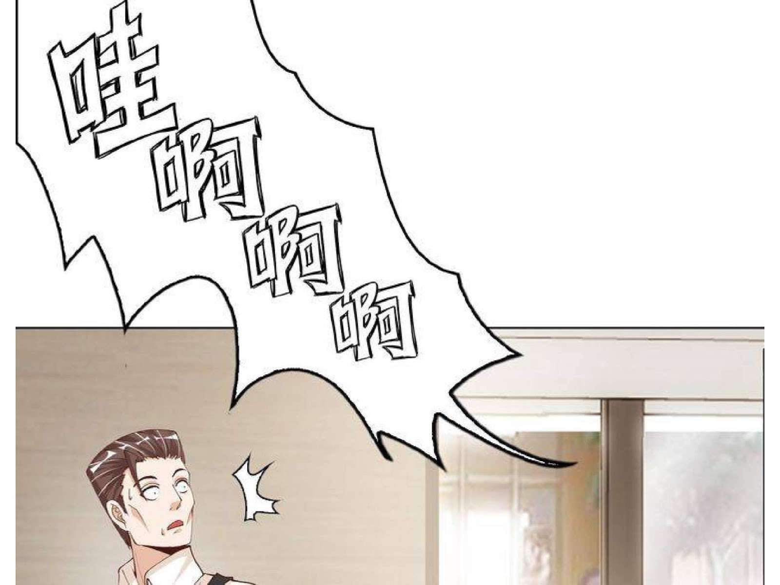 I Am an Invincible Genius Chapter 3 Gambar 148