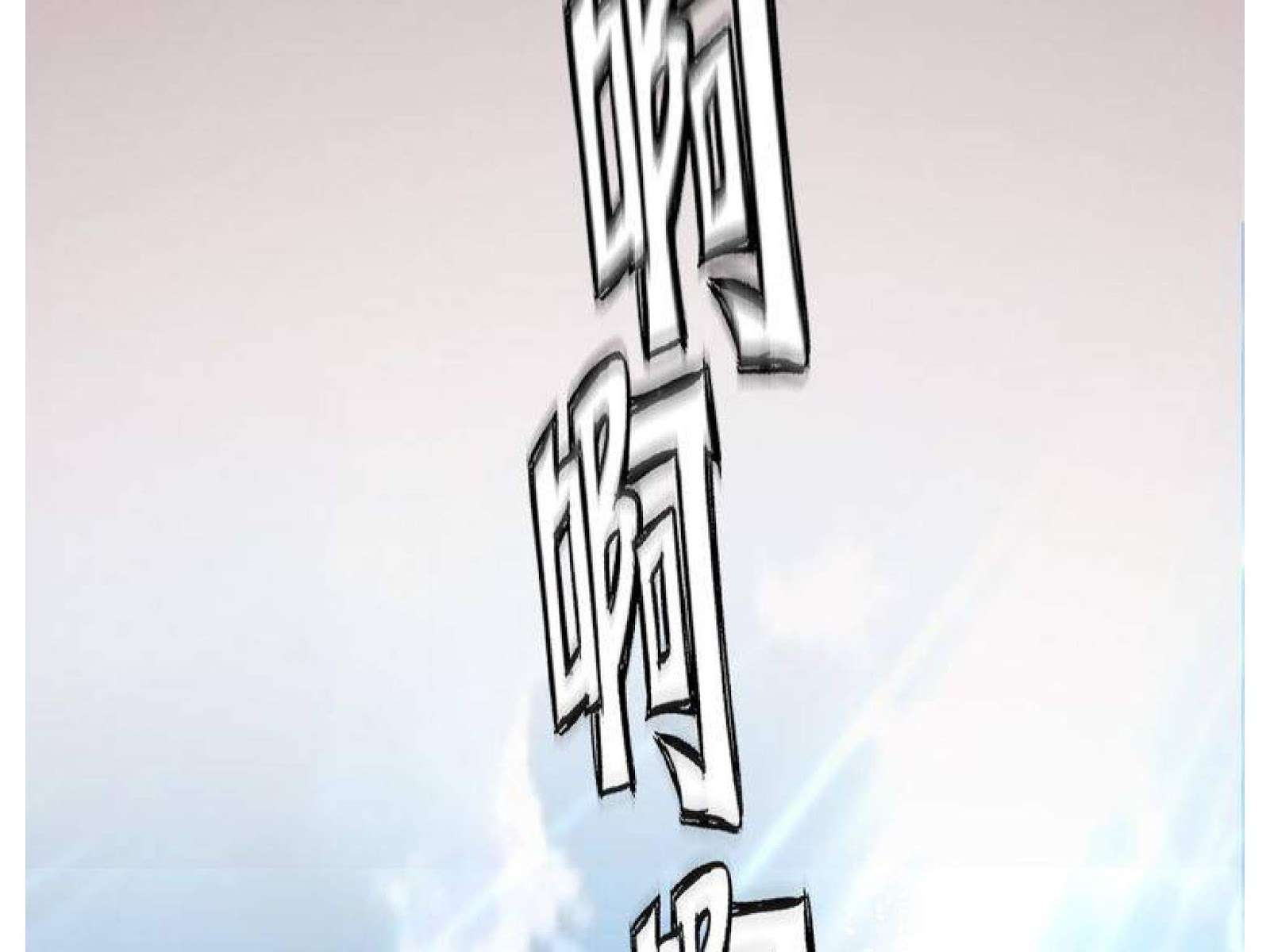 I Am an Invincible Genius Chapter 3 Gambar 158