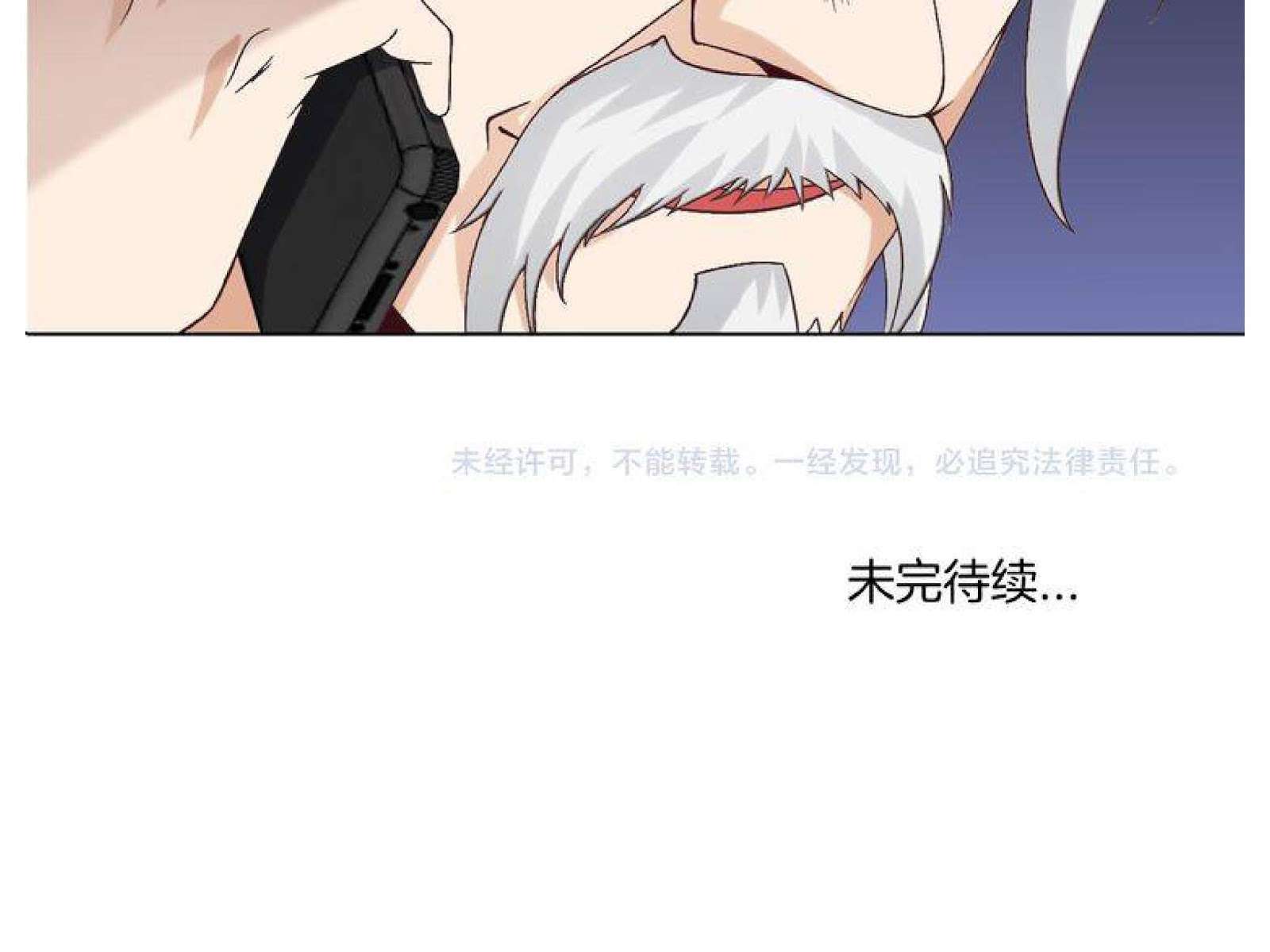 I Am an Invincible Genius Chapter 3 Gambar 175