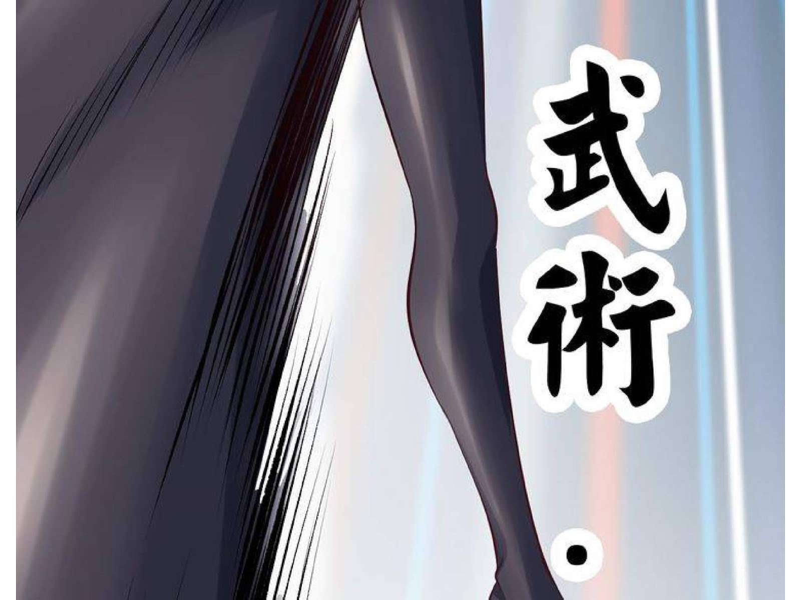 I Am an Invincible Genius Chapter 3 Gambar 34