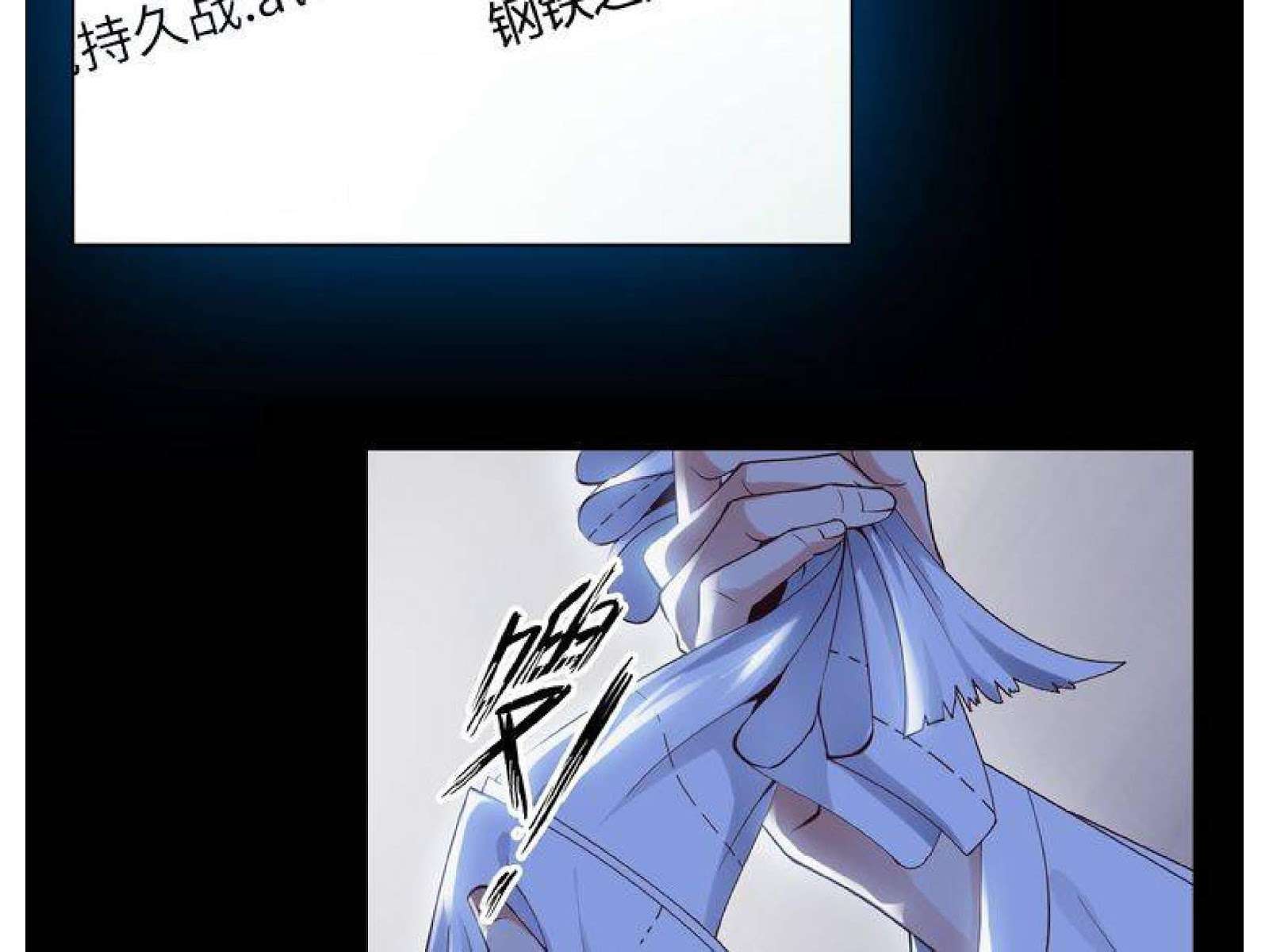 I Am an Invincible Genius Chapter 2 Gambar 49