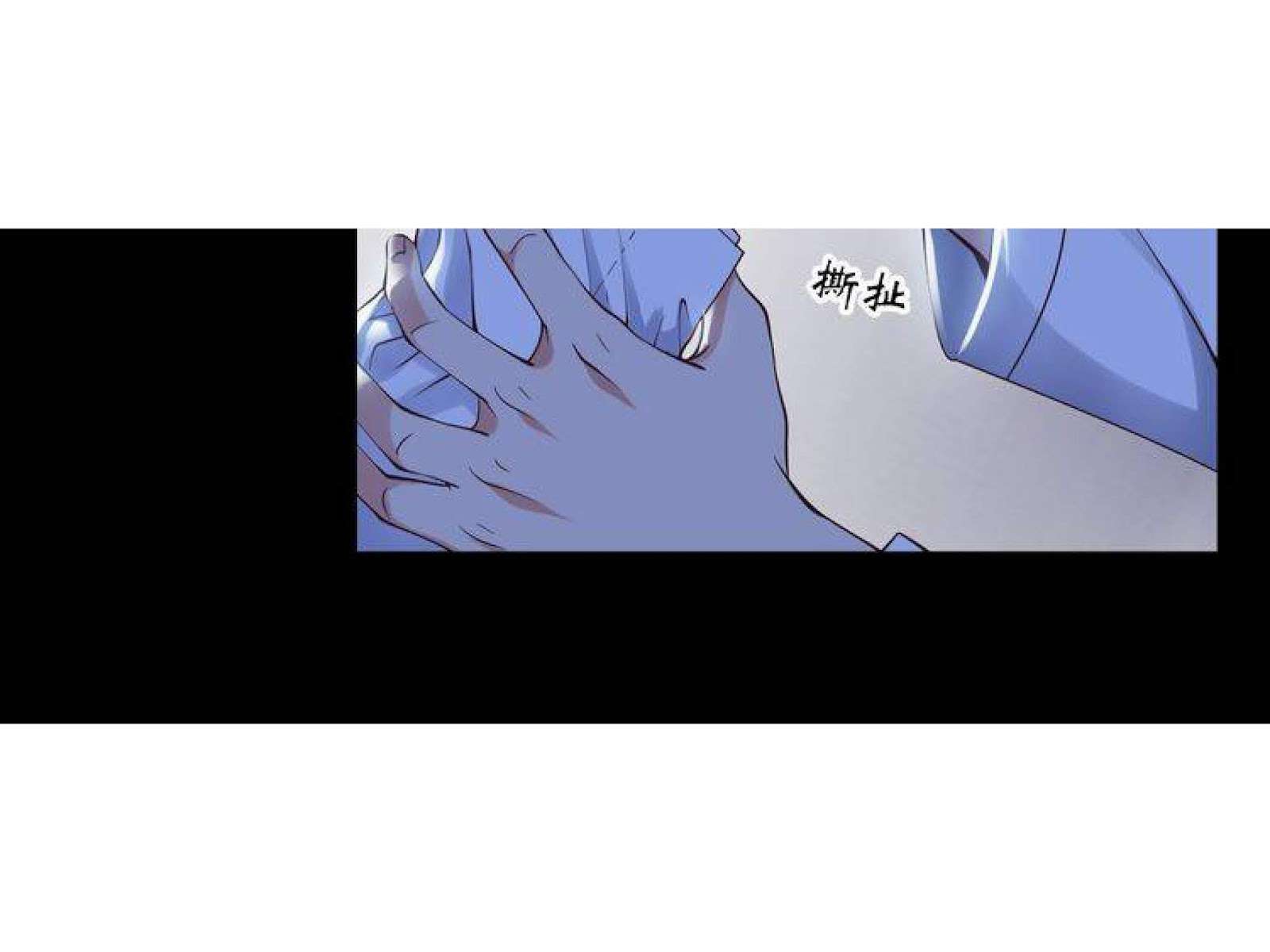 I Am an Invincible Genius Chapter 2 Gambar 50