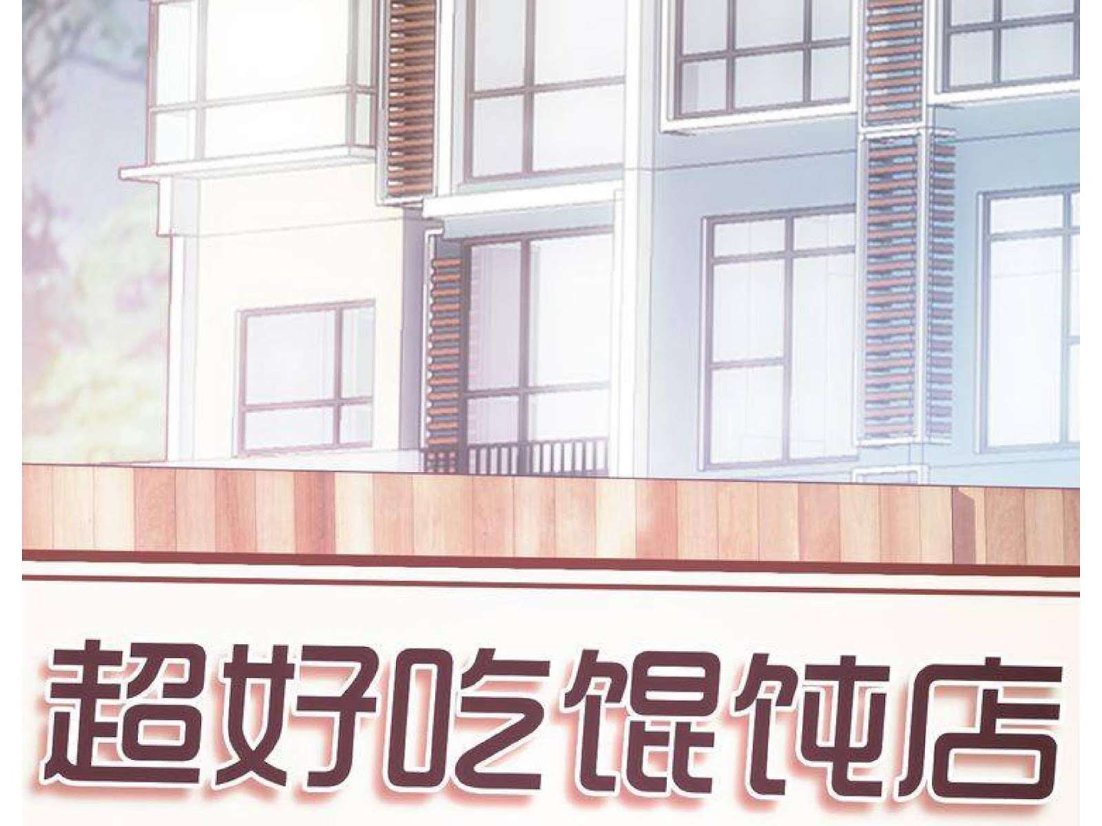 I Am an Invincible Genius Chapter 2 Gambar 8