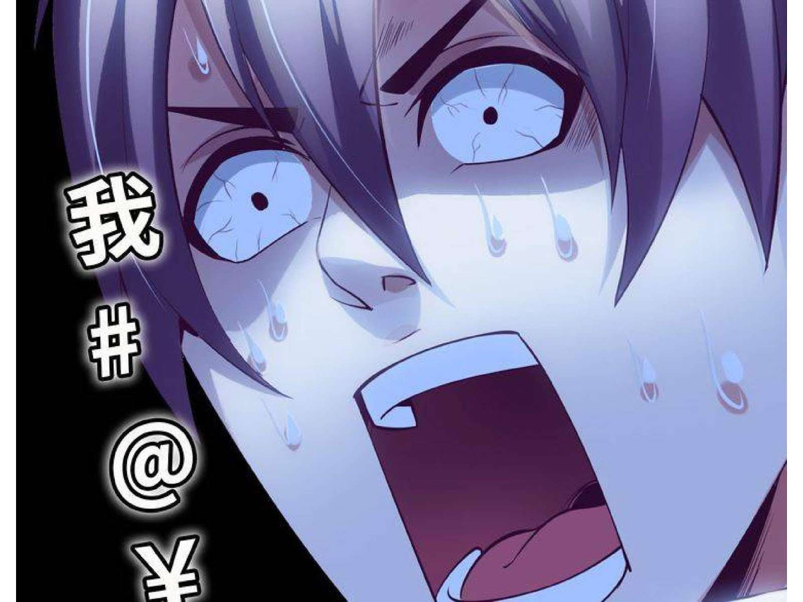 I Am an Invincible Genius Chapter 2 Gambar 225