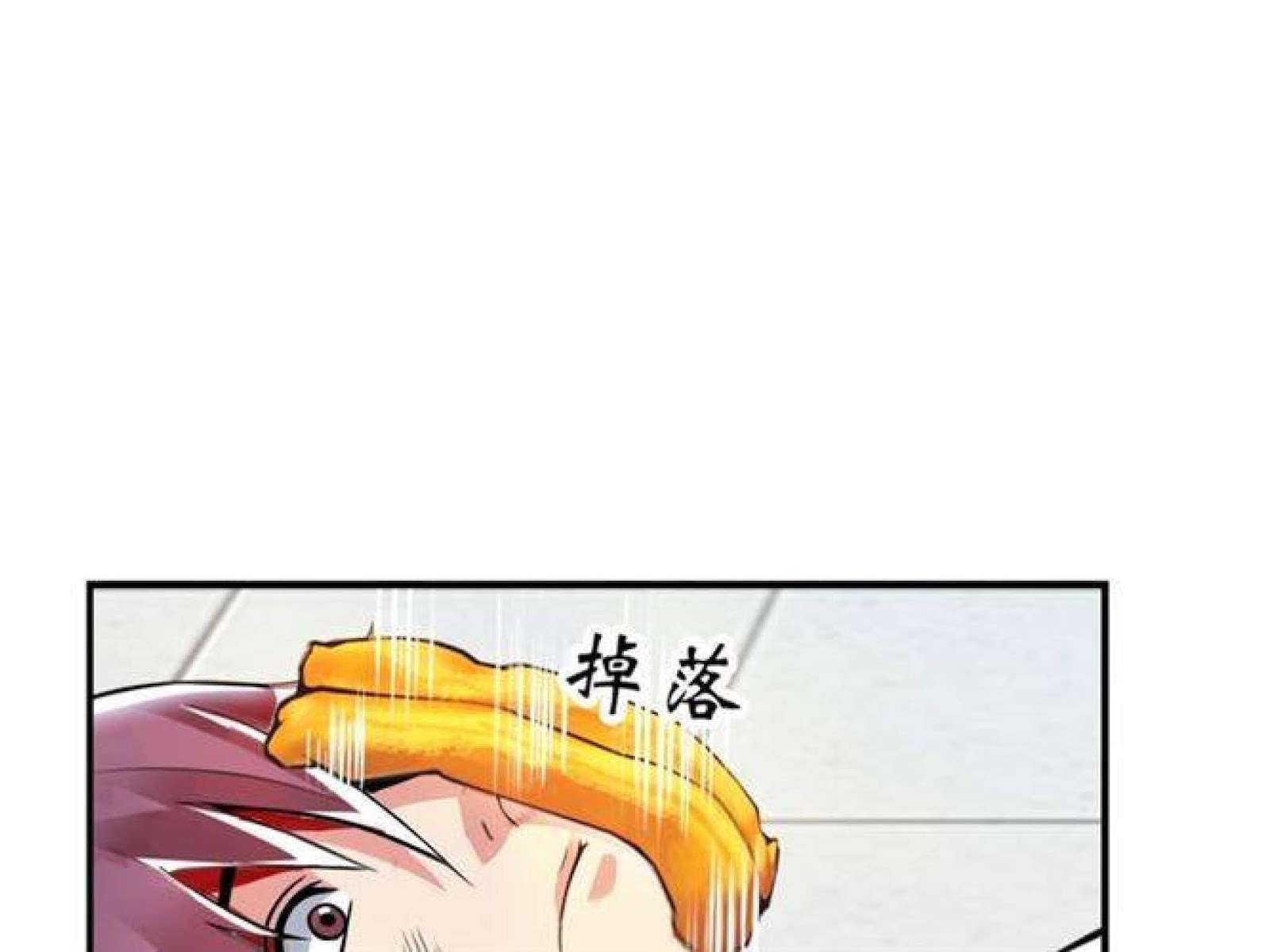 I Am an Invincible Genius Chapter 1 Gambar 109
