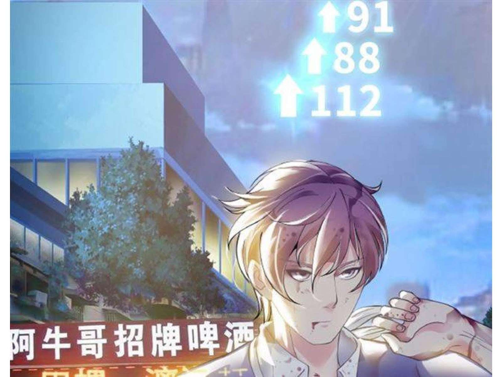 I Am an Invincible Genius Chapter 1 Gambar 170