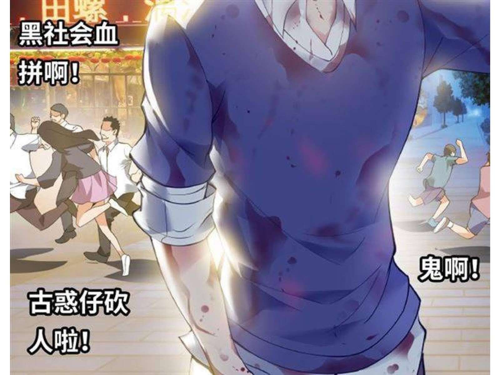 I Am an Invincible Genius Chapter 1 Gambar 171