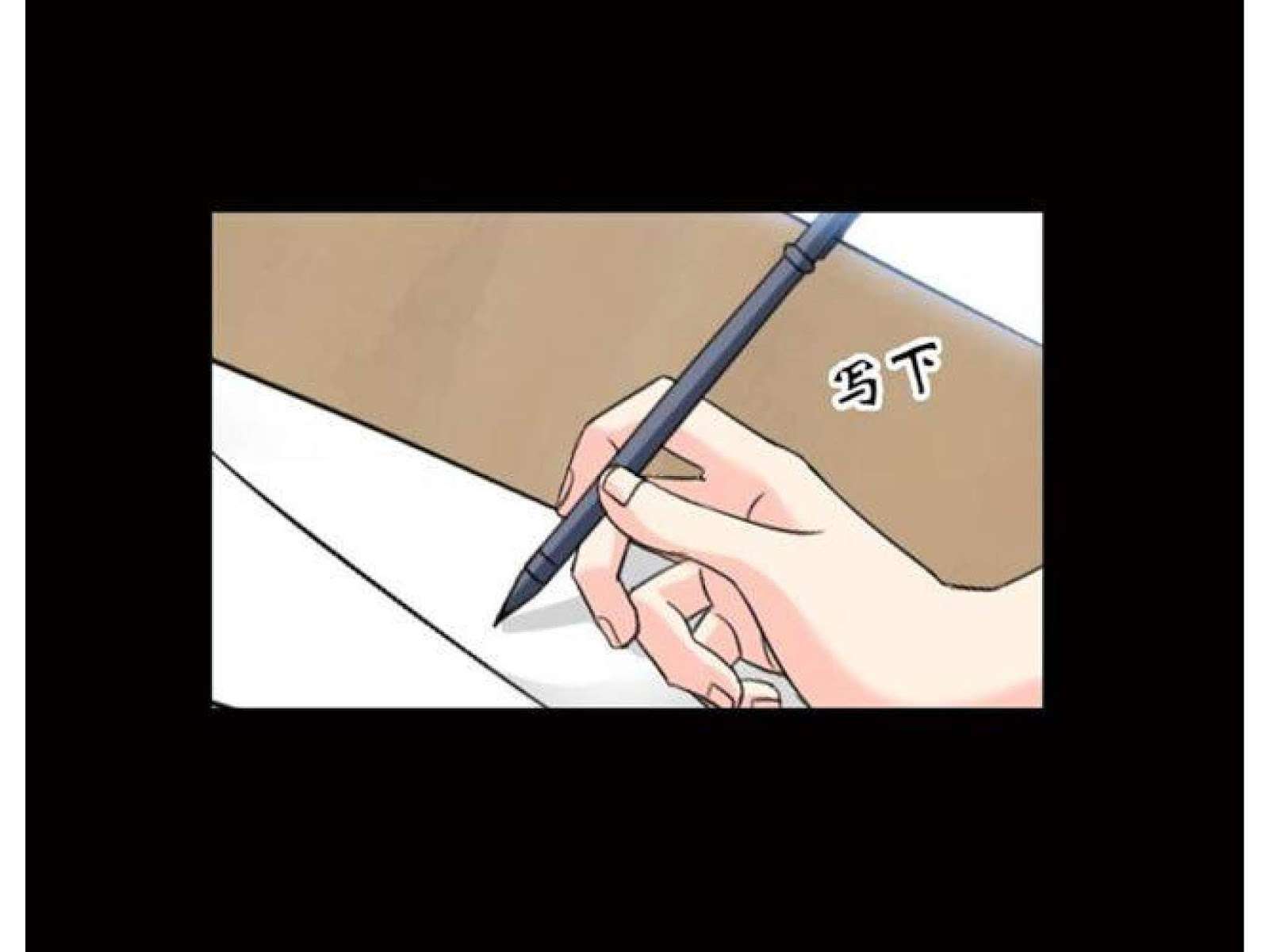 I Am an Invincible Genius Chapter 1 Gambar 24