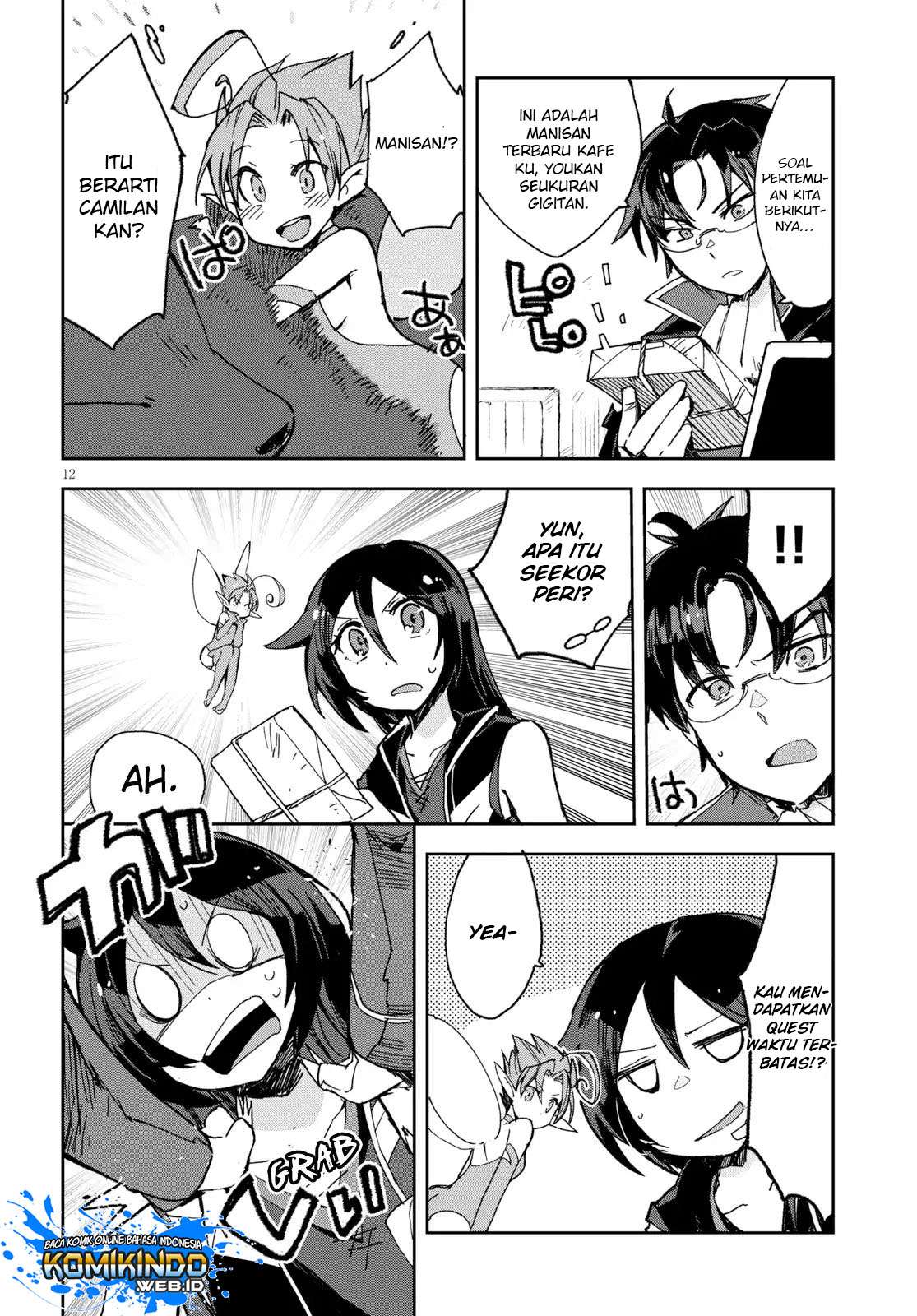 Only Sense Online Chapter 53 Gambar 13