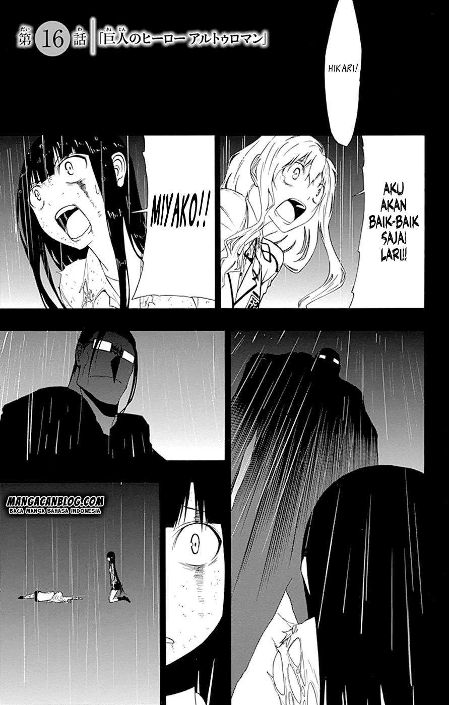 Manga Gamma Chapter 16.1 gambar nomor 2